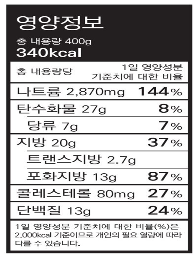 [디비타] 알프레도 소스 400g