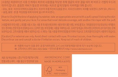 [설화수] 퍼펙팅쿠션 (본품+리필) 홀리데이 세트 23N1