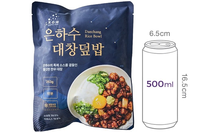 [은하수] 한우대창덮밥