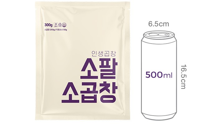 [소팔소곱창] 소곱창