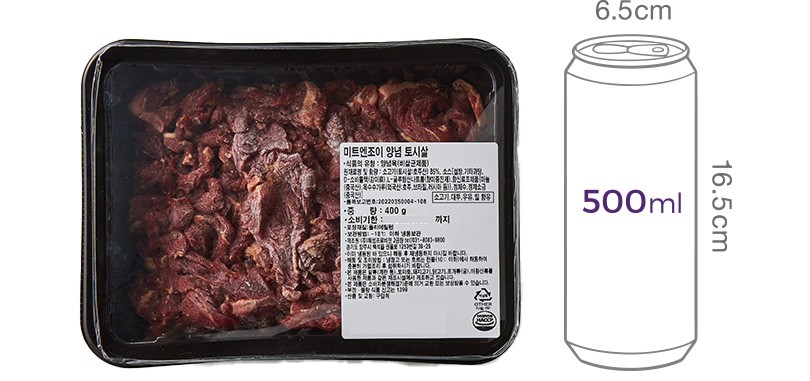 [미트엔조이] 육향가득 양념 토시살구이 400g