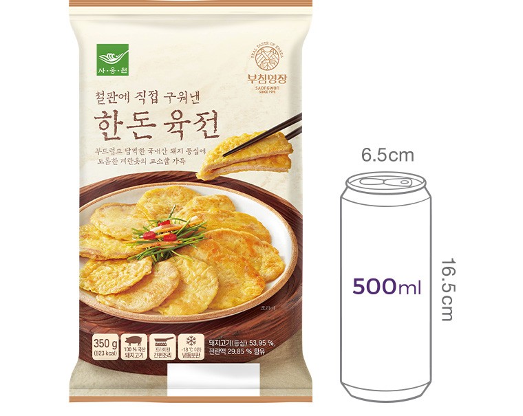 [부침명장] 한돈 육전 350g