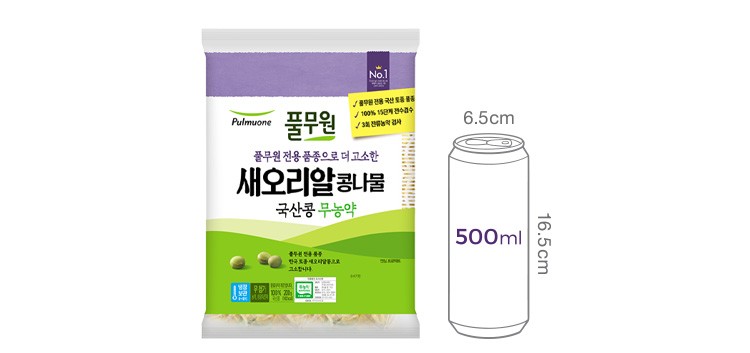 [풀무원] 새오리알 콩나물 국산콩 무농약 200g