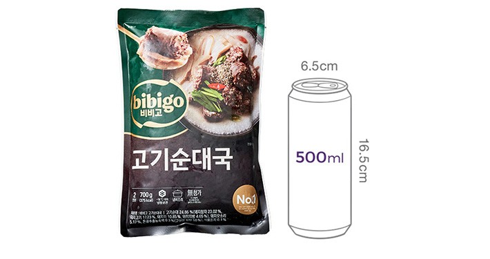 [비비고] 고기순대국 (냉동)