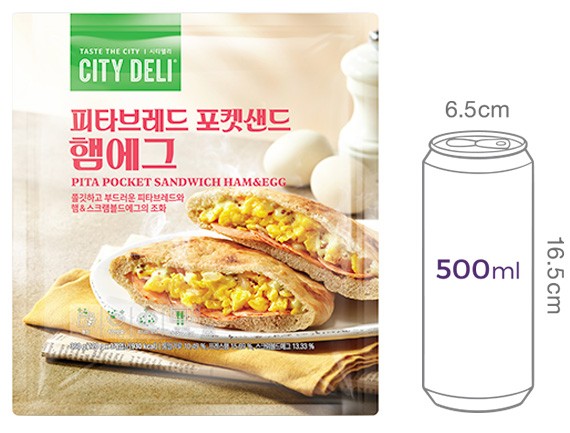 [시티델리] 피타브레드 햄에그 포켓 샌드