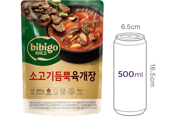 [비비고] 소고기듬뿍 육개장 460g