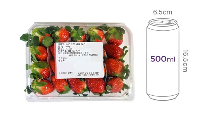실속 금실 딸기 450g (등급:상/한단)