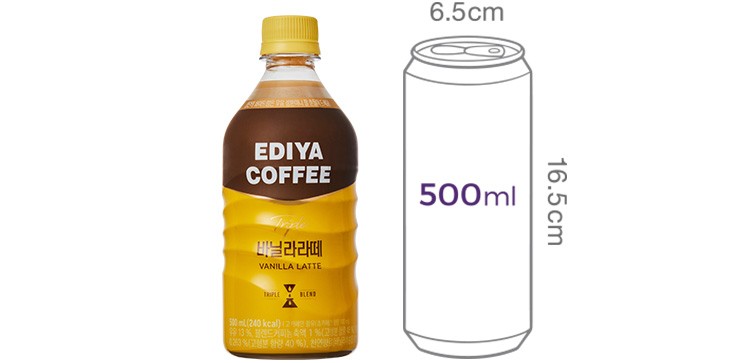 [이디야] 바닐라라떼 500mL