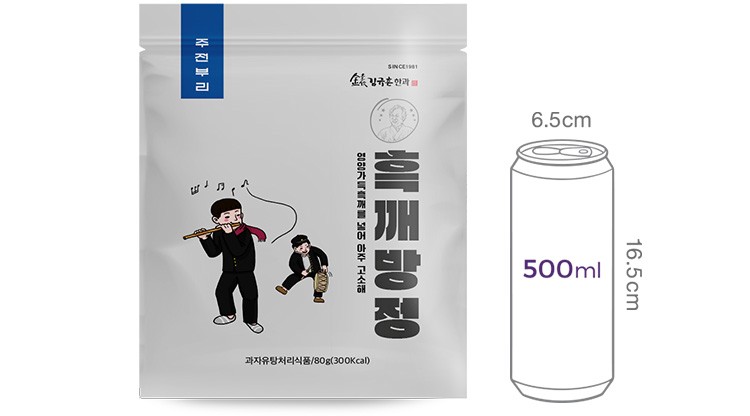 [김규흔 한과] 흑깨방정 100g