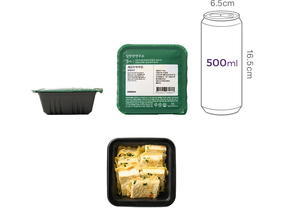 [집반찬연구소] 계란두부부침