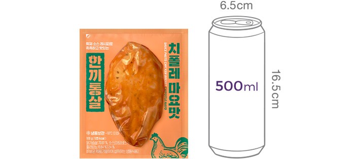5.[한끼통살] 소스 닭가슴살 치폴레마요맛 (1입)
