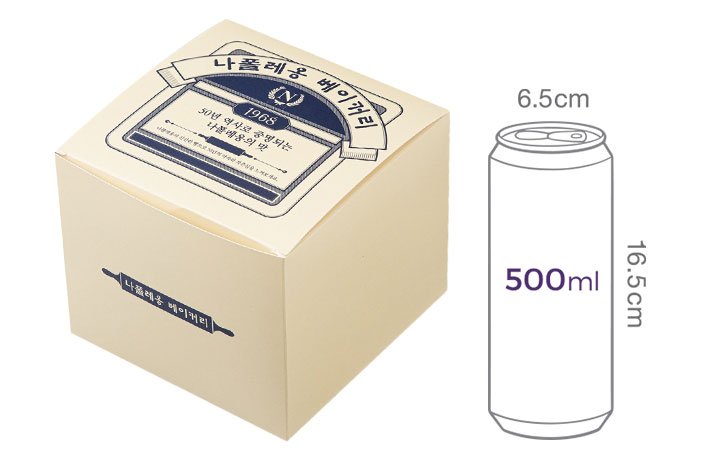 [나폴레옹] 몽블랑