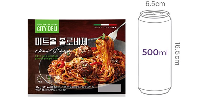 [시티델리] 미트볼 볼로네제 파스타