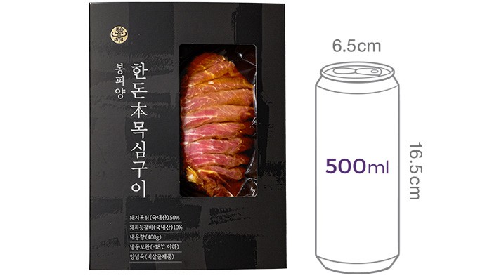 [봉피양]한돈 본목심구이