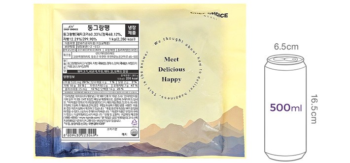 [셰프초이스] 동그랑땡 1kg (냉장)