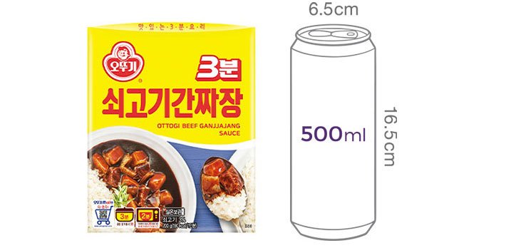 [오뚜기] 3분쇠고기간짜장 200g