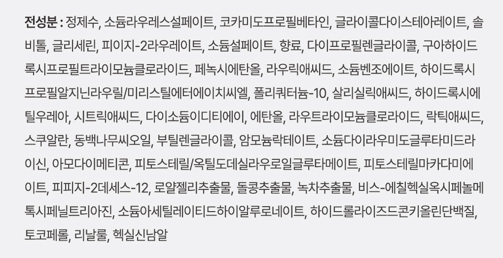 [츠바키] 프리미엄 EX 데미지케어 & 리페어 샴푸 450ml