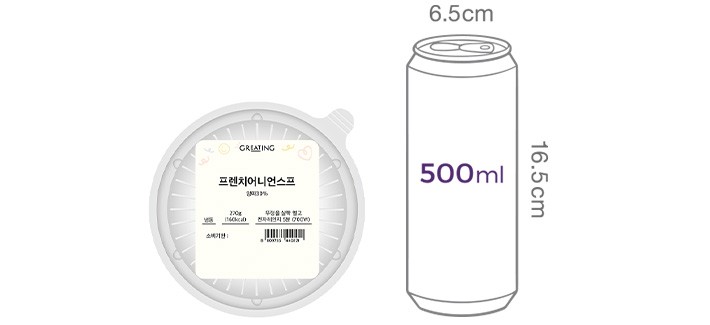 [그리팅] 프렌치어니언스프 270g