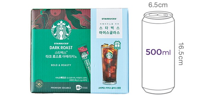 [스타벅스: 2025썸머] 파우더커피 스페셜 세트 (컵&다크)