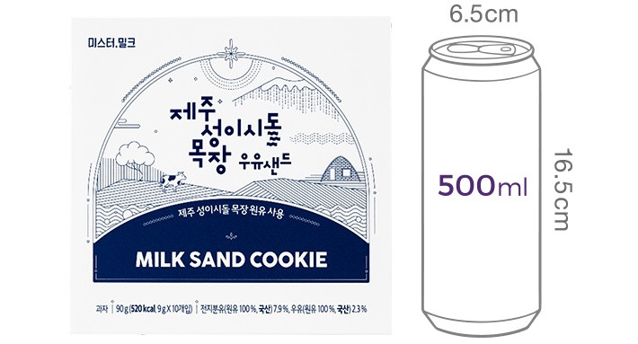 [제주 성이시돌목장] 유기농 우유로 만든 샌드 쿠키(우유)