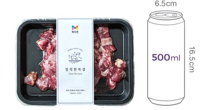 [목우촌목장] 국내산 소고기 절단 양지 200g