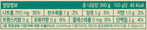 [해담촌] 포기김치