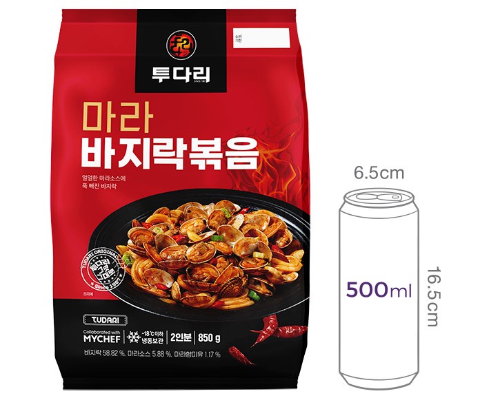 [투다리] 마라 바지락 볶음