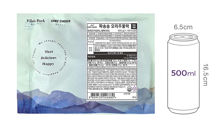 [셰프초이스] 파송송 오리주물럭 500g (냉동)