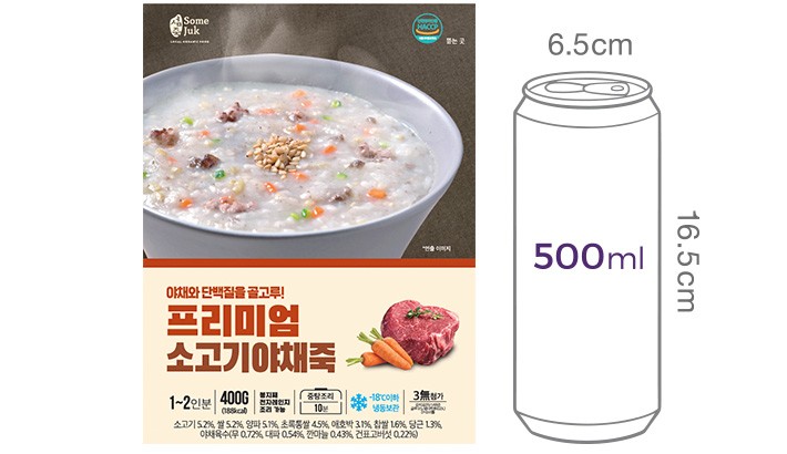 [섬죽] 소고기야채죽 400g(냉동)