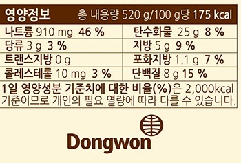 [동원] 부산어묵 국탕용 종합 520g