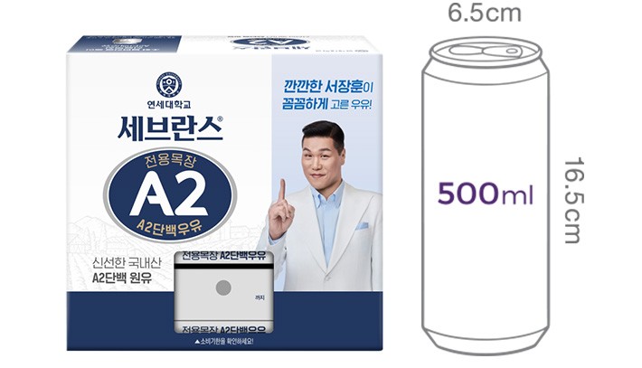 [연세우유] A2 멸균우유 (125mL X 12개입)