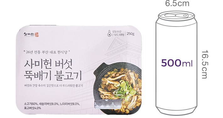 [사미헌] 버섯 불고기 250g(냉동)
