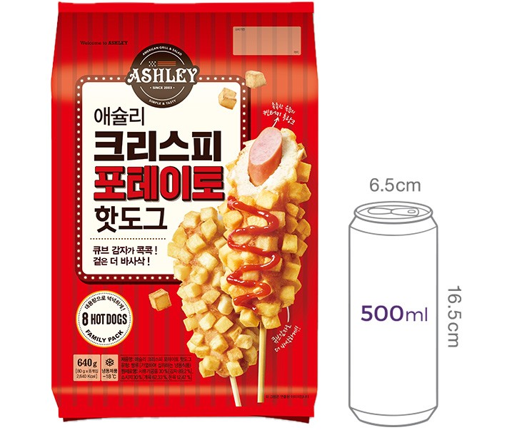 [애슐리] 크리스피 포테이토 핫도그 640g(80gX8개입)