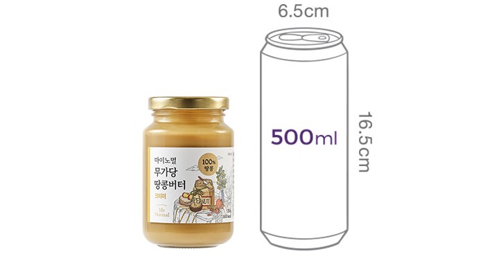 [마이노멀] 100% 무가당 땅콩버터 (크리미) 250g
