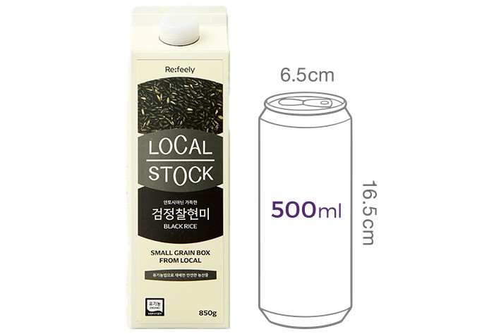 [로컬스톡] 유기농 검정찰현미 850g