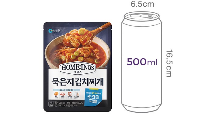 [호밍스 초간편 국물요리] 묵은지 김치찌개