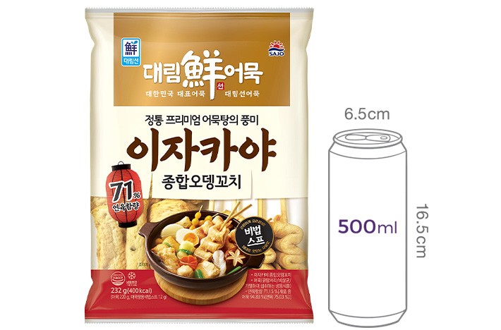 [대림선] 이자카야 종합오뎅꼬치 232g