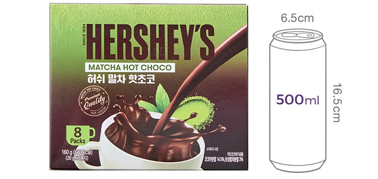 [허쉬] 말차 핫초코 160g