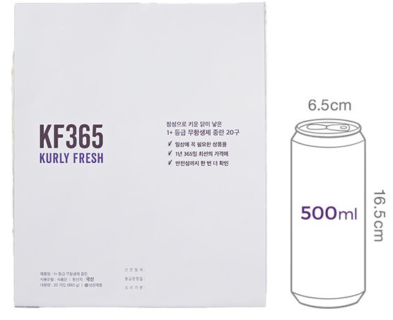 [KF365] 무항생제 1+등급 중란 20구