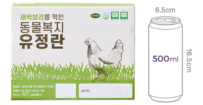 [자연애찬] 새싹보리 동물복지 유정란 20구