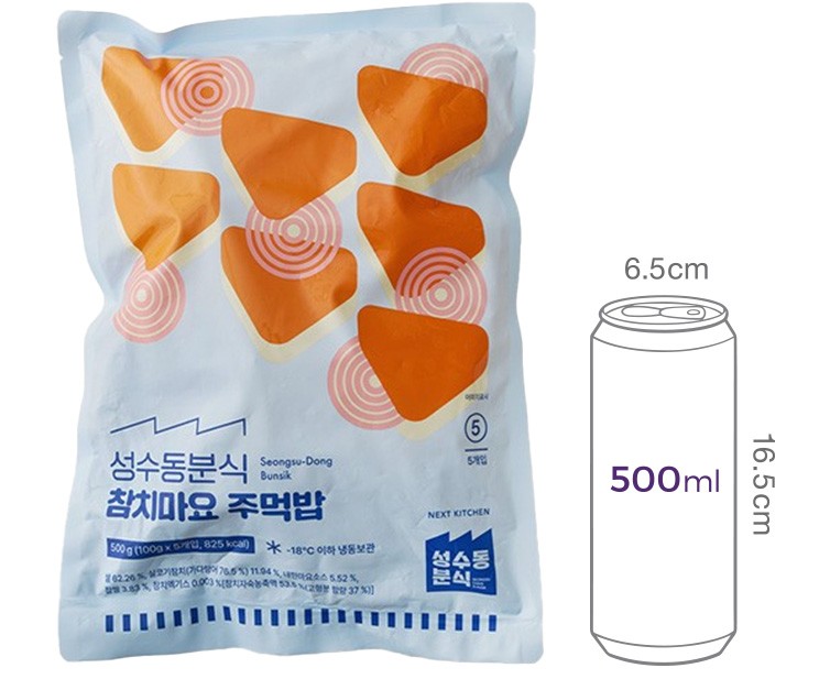 [성수동분식] 참치마요 주먹밥 500g