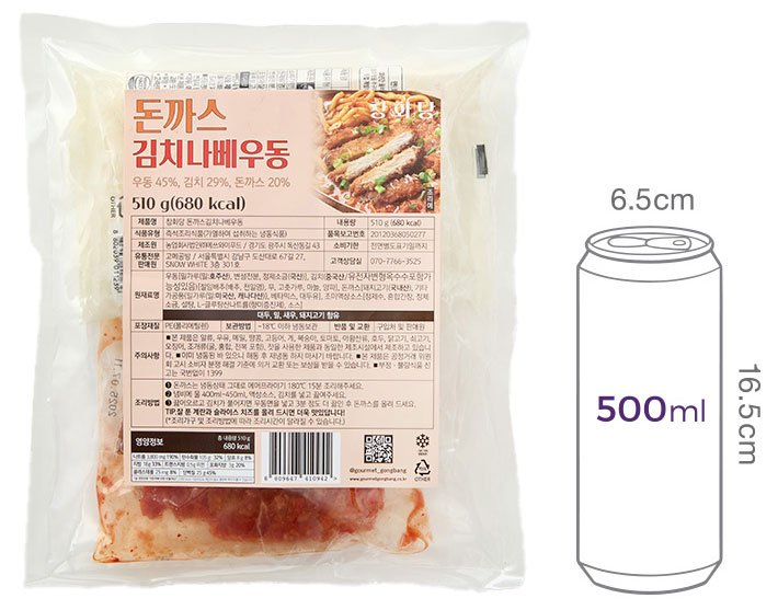 [창화당] 돈까스김치나베우동