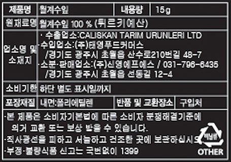 [내츄럴스파이스] 월계수잎