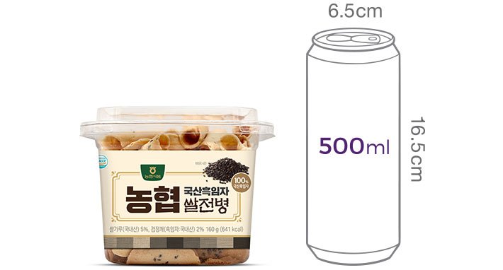 [농협] 흑임자 쌀전병 160g