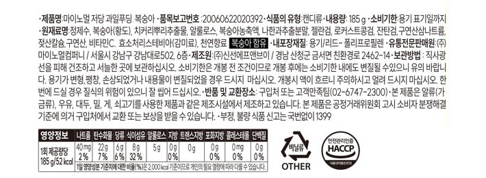 [마이노멀] 저당 과일푸딩 복숭아 185g x 6개입