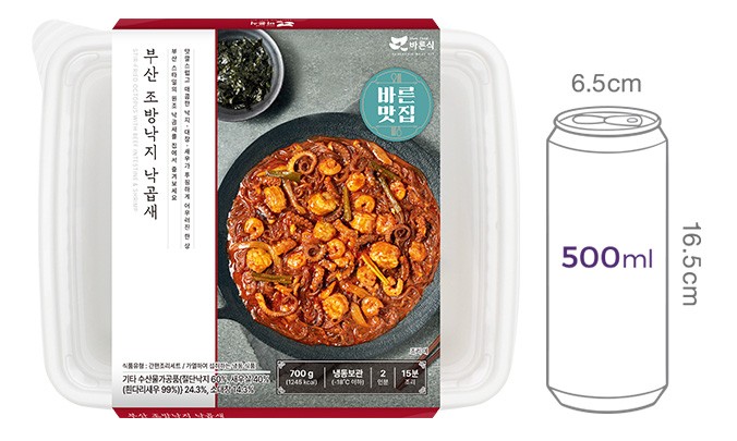 [바른식] 부산 조방낙지 낙곱새 (2인분)