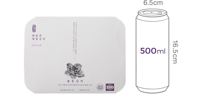 [해담촌] 봄동 김치 700g