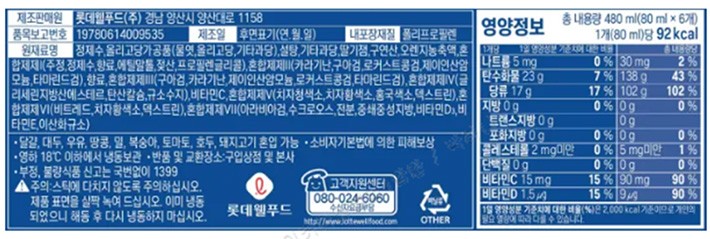 [롯데웰푸드] 죠스바 오렌지 딸기 80mL X 6개입