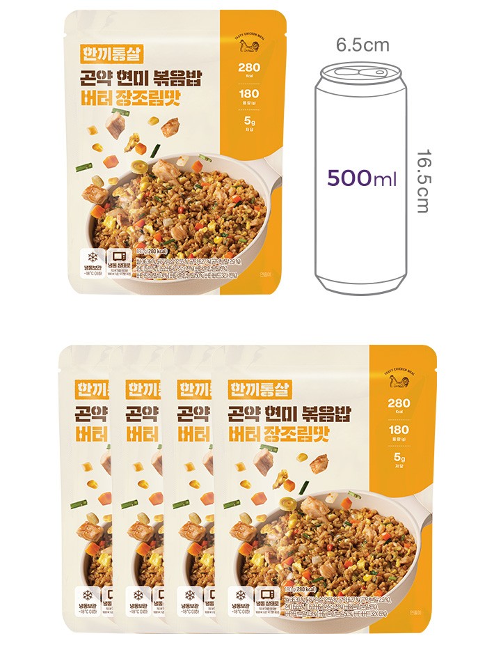 [한끼통살] 버터 장조림맛 곤약현미볶음밥 (4개입)