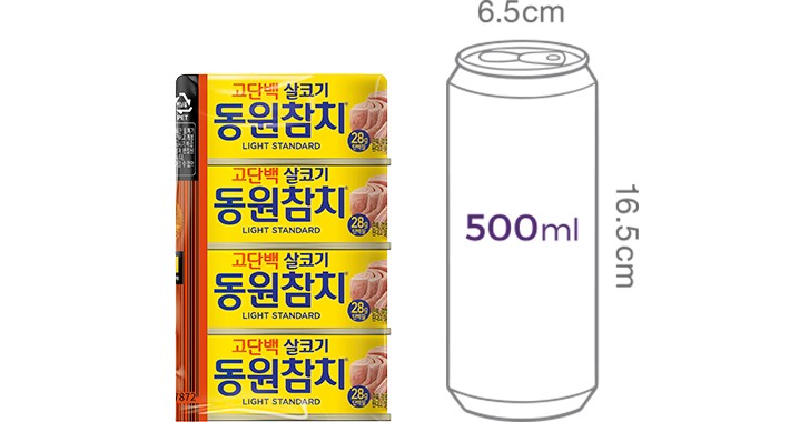 [동원] 라이트스탠다드 살코기 참치 150g x 4캔